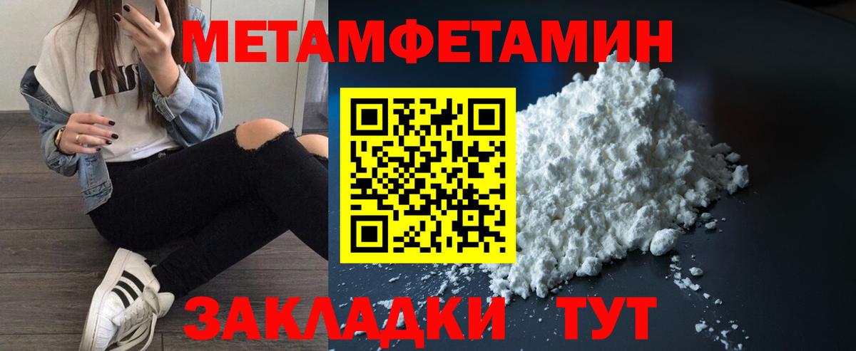 Amphetamine 97% Новоалександровск