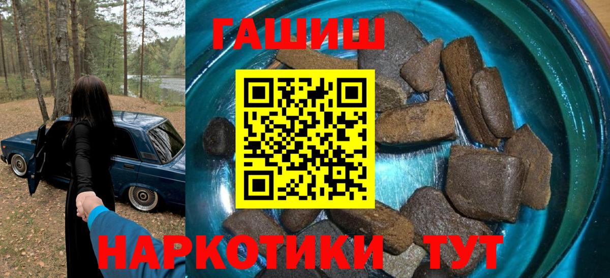 что такое наркотик  Гашиш Изолятор  ГАШ  Новоалександровск  Вход с VPN  Гашиш индика сатива 