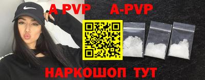 ALPHA-PVP Гай