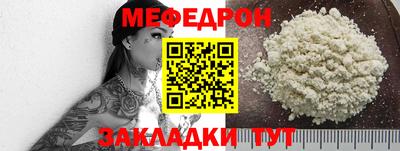 ALPHA-PVP Гай