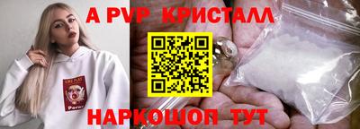 ALPHA-PVP Гай