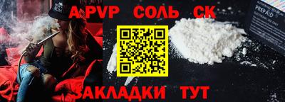 ALPHA-PVP Гай