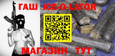 ALPHA-PVP Гай