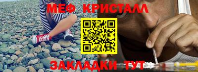 ALPHA-PVP Гай