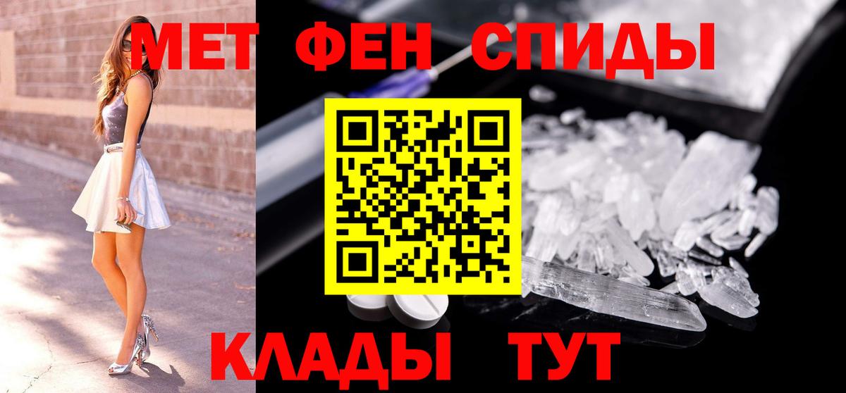 Новоалександровск  Метамфетамин витя  Метамфетамин  Метамфетамин витя  Вход с VPN 
