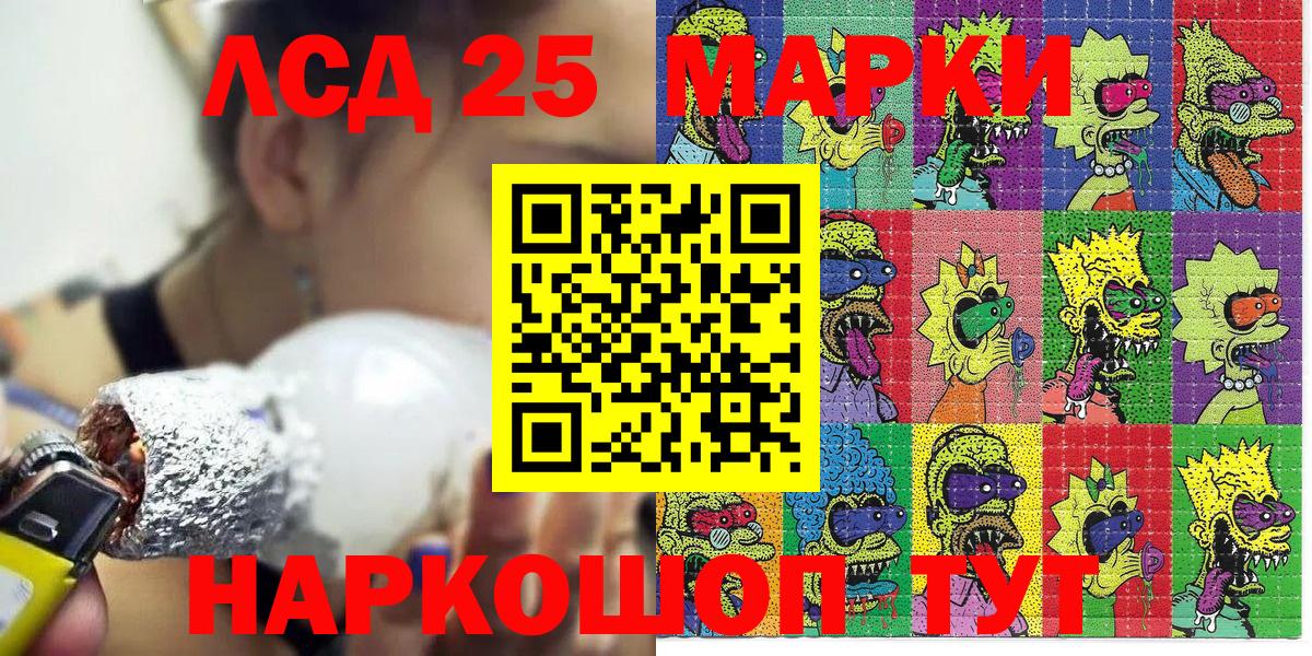 наркота  Вход с VPN  Марки N-bome  Новоалександровск  Наркотические марки 1,8мг 